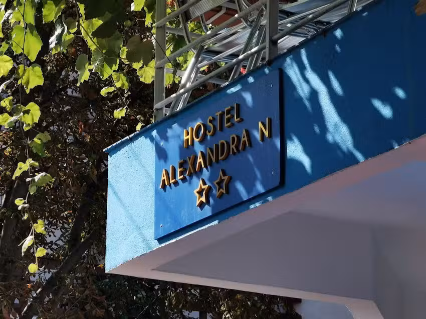 Хостел Александра Н